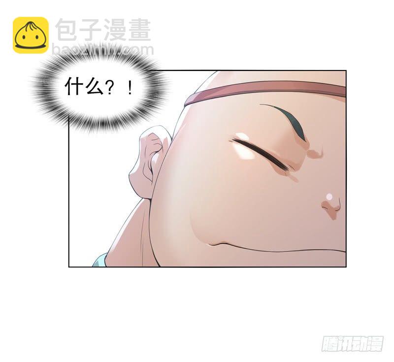 第九集 试探32