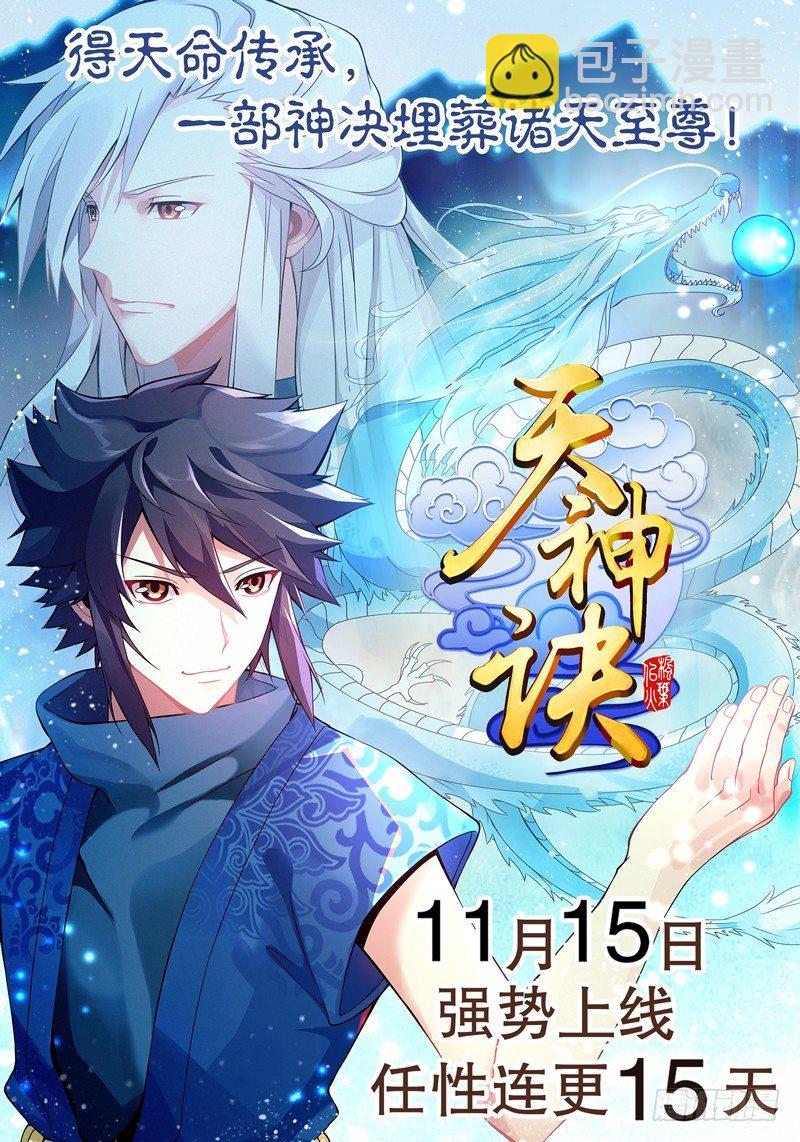 第九集 试探34