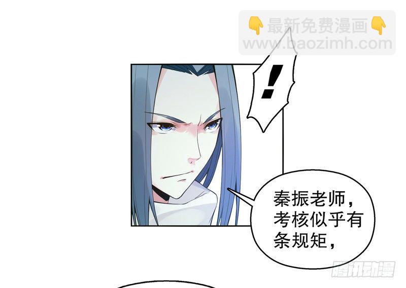 第九集 试探6