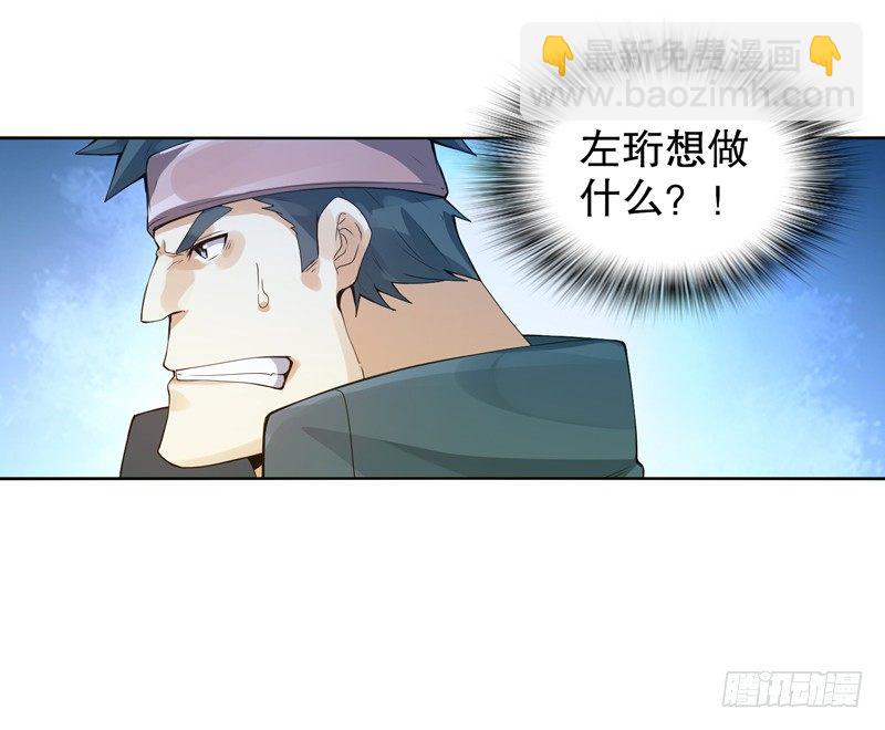 第九集 试探8
