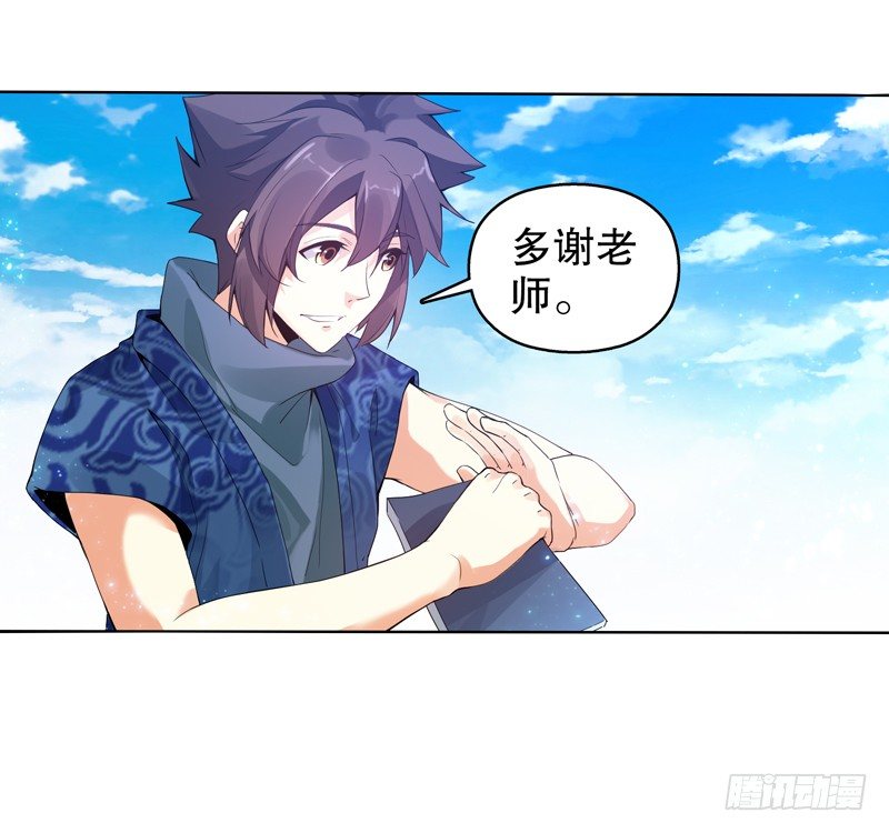第十一集 回家10
