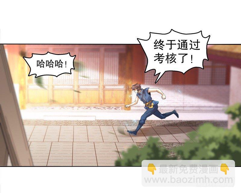 第十一集 回家12