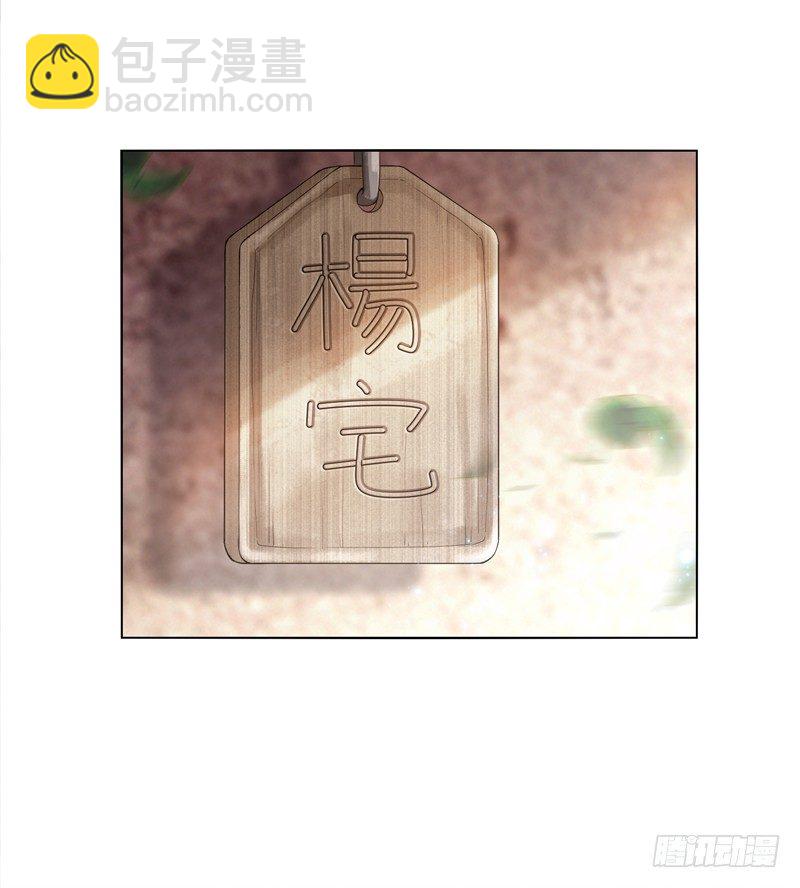 第十一集 回家13