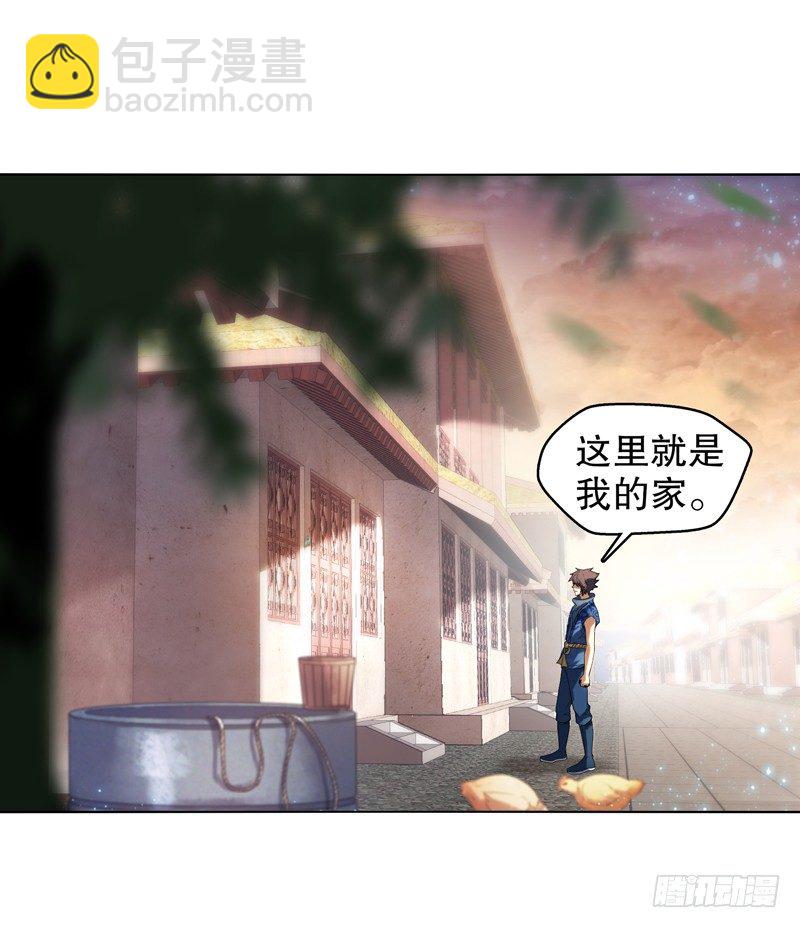第十一集 回家14