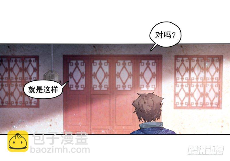 第十一集 回家15