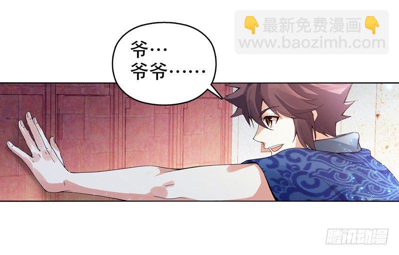 第十一集 回家16
