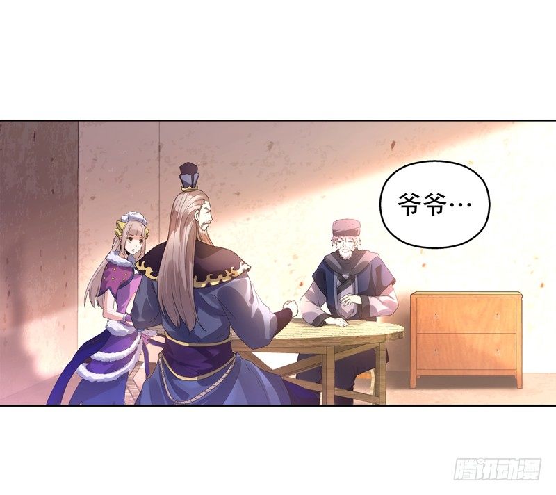 第十一集 回家18
