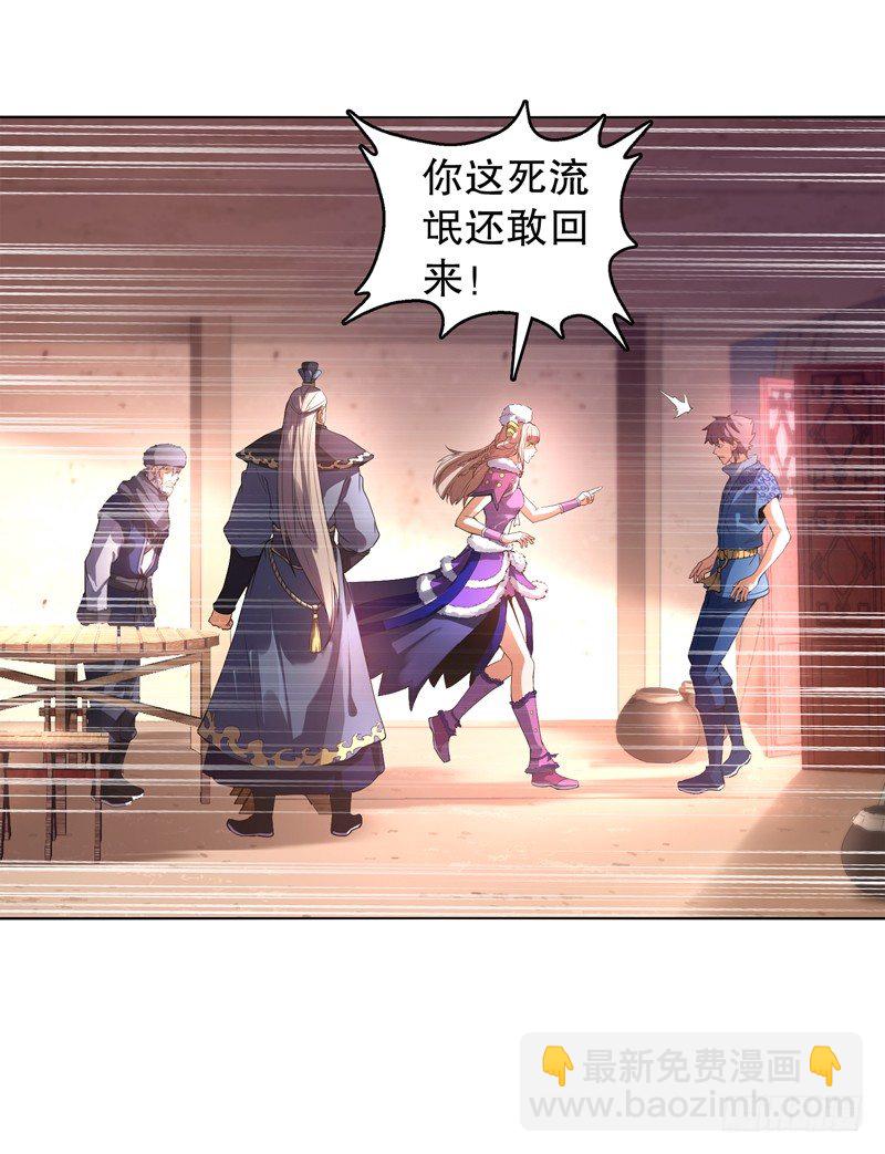 第十一集 回家20
