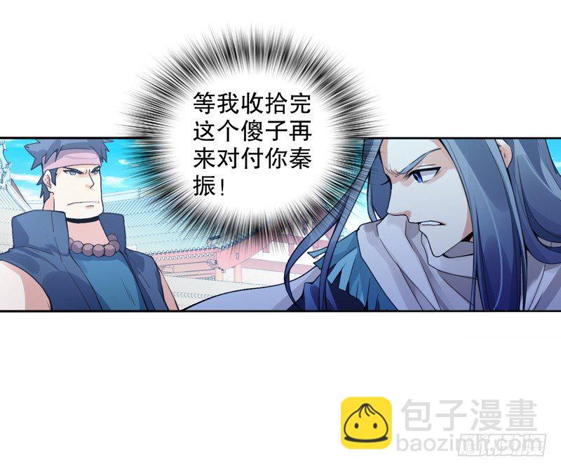 第十一集 回家5