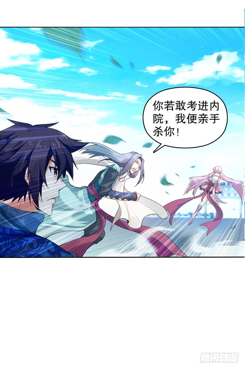 第十一集 回家6