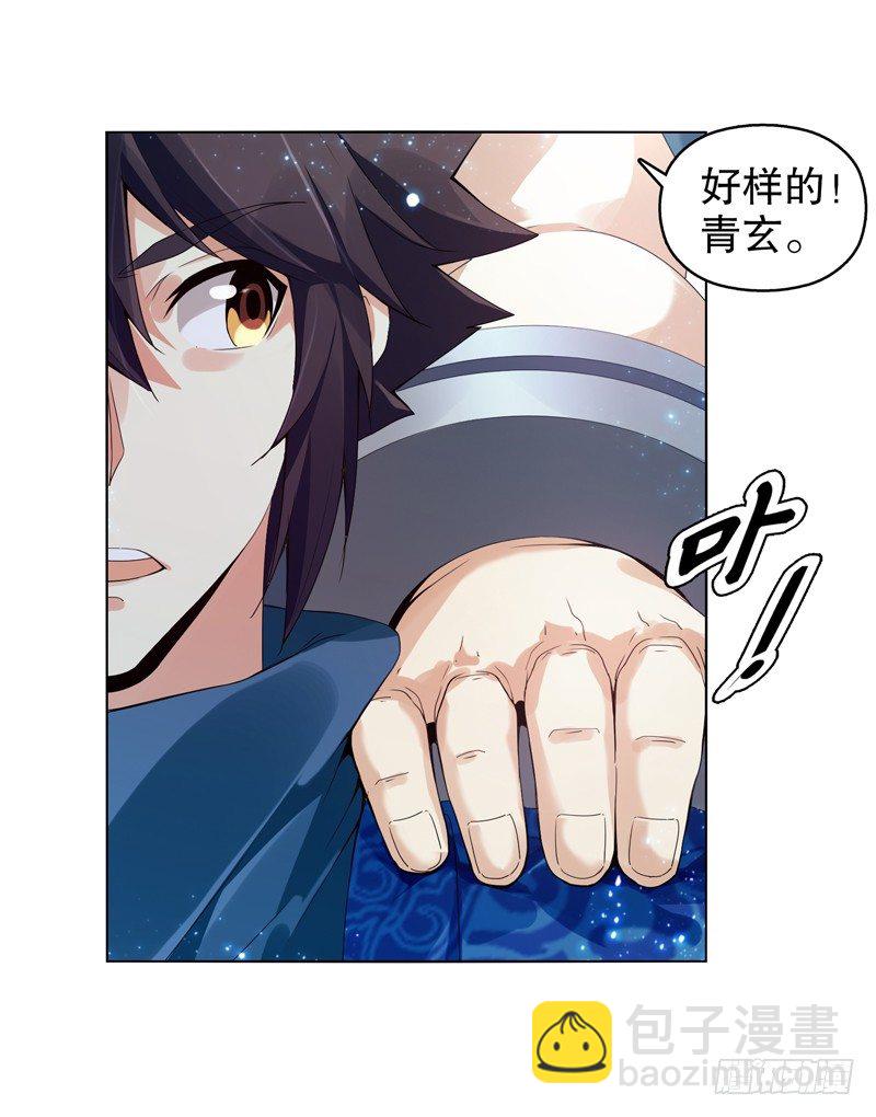 第十一集 回家7