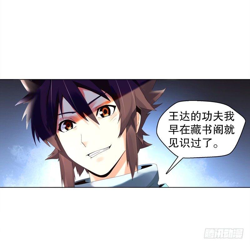 第二十七集 挑衅31