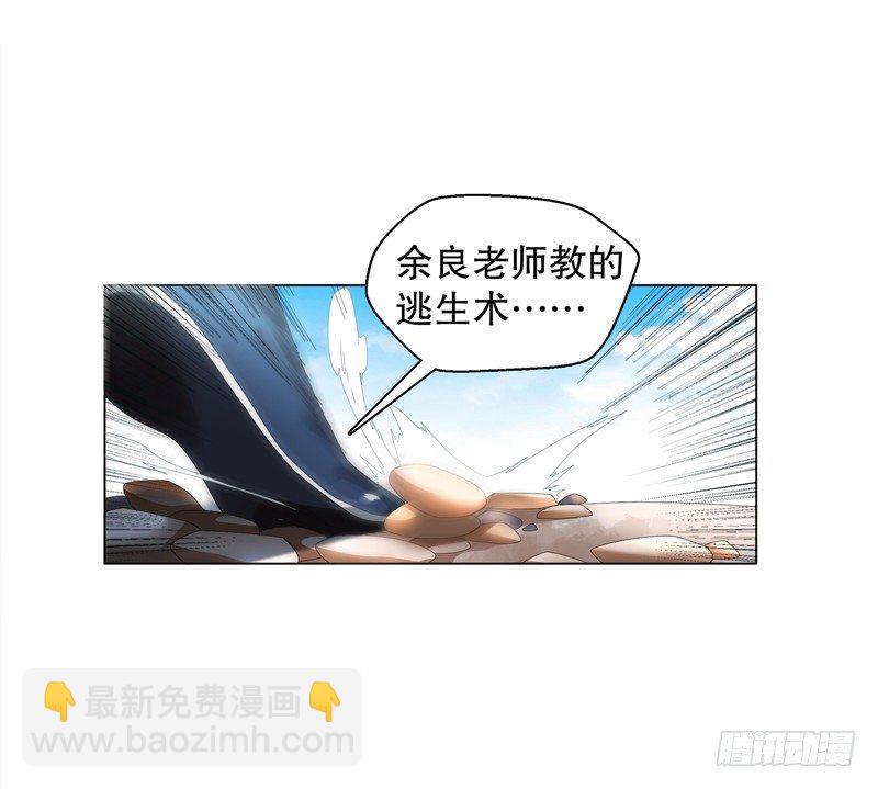 第二十七集 挑衅32