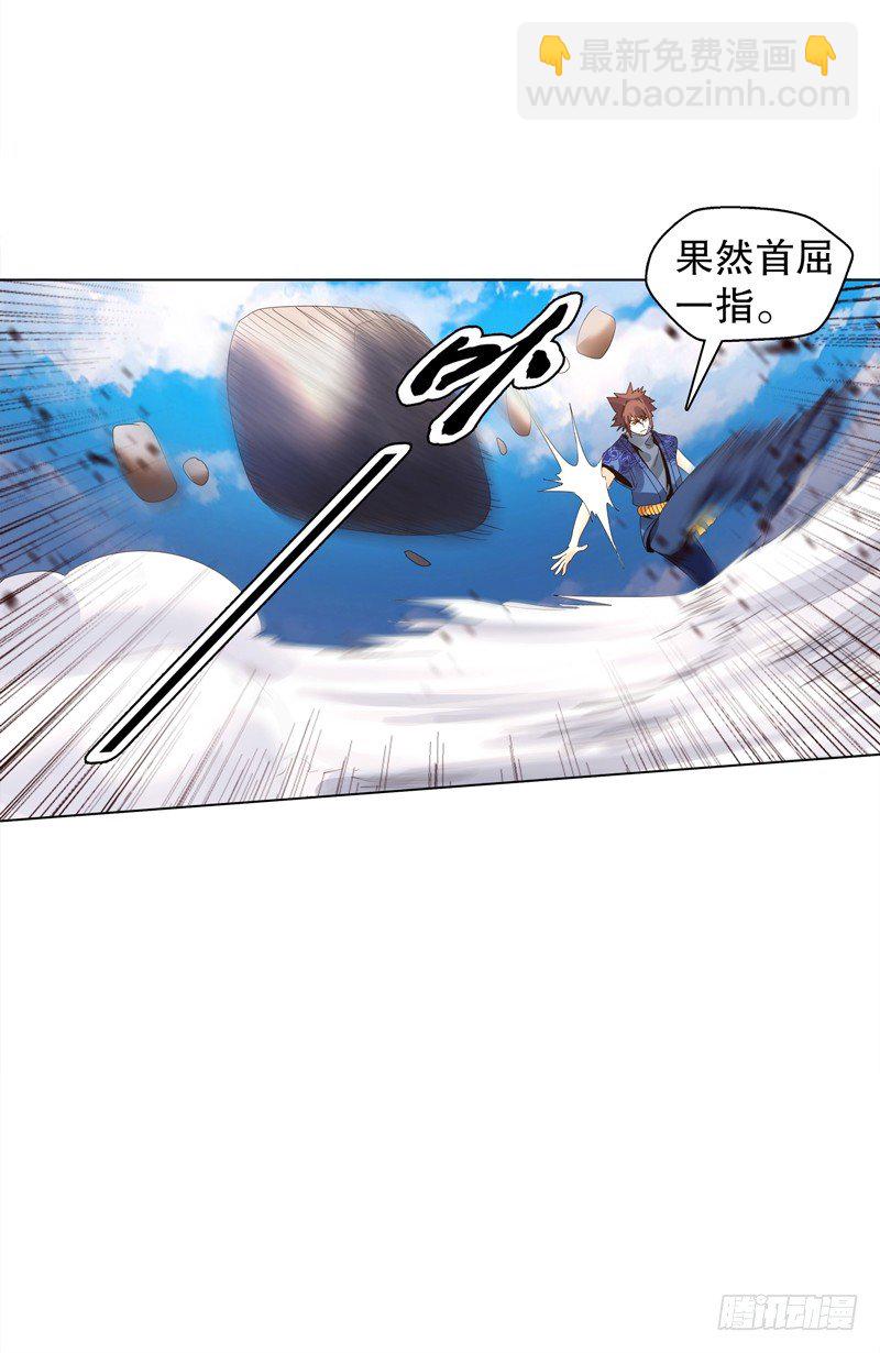 第二十七集 挑衅33