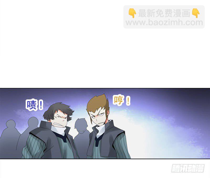 第二十八集 学院公敌26