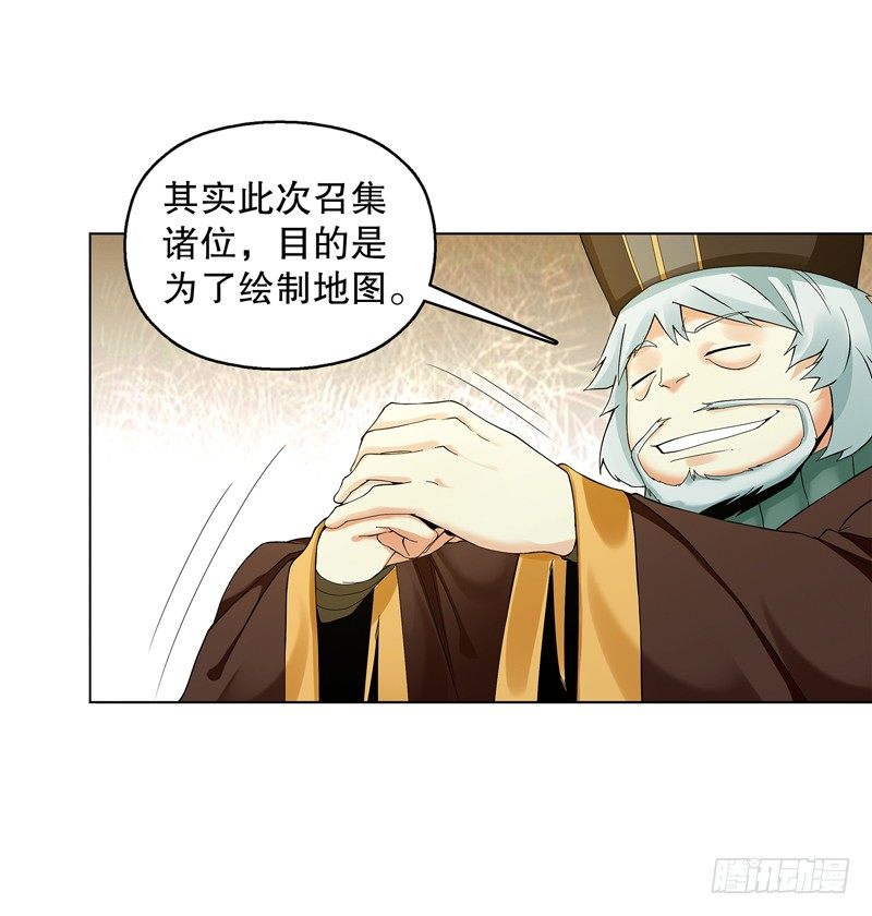 第三十二集 真正的任务10