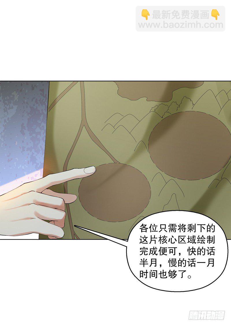 第三十二集 真正的任务20