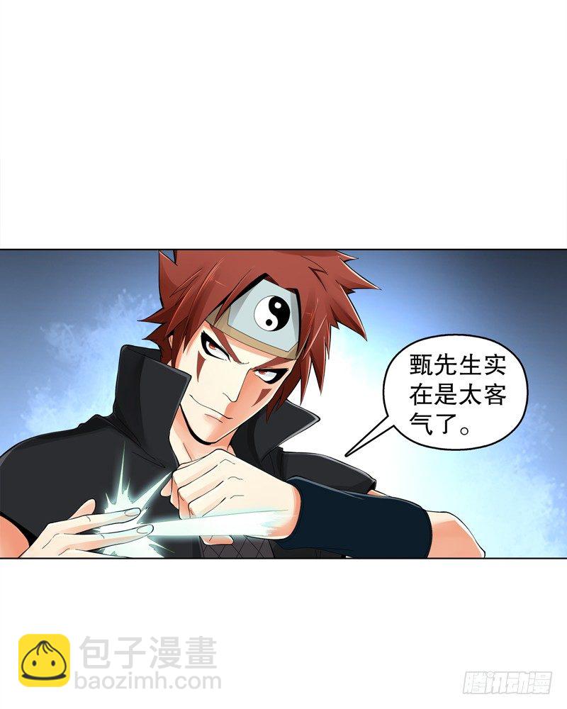 第三十二集 真正的任务26