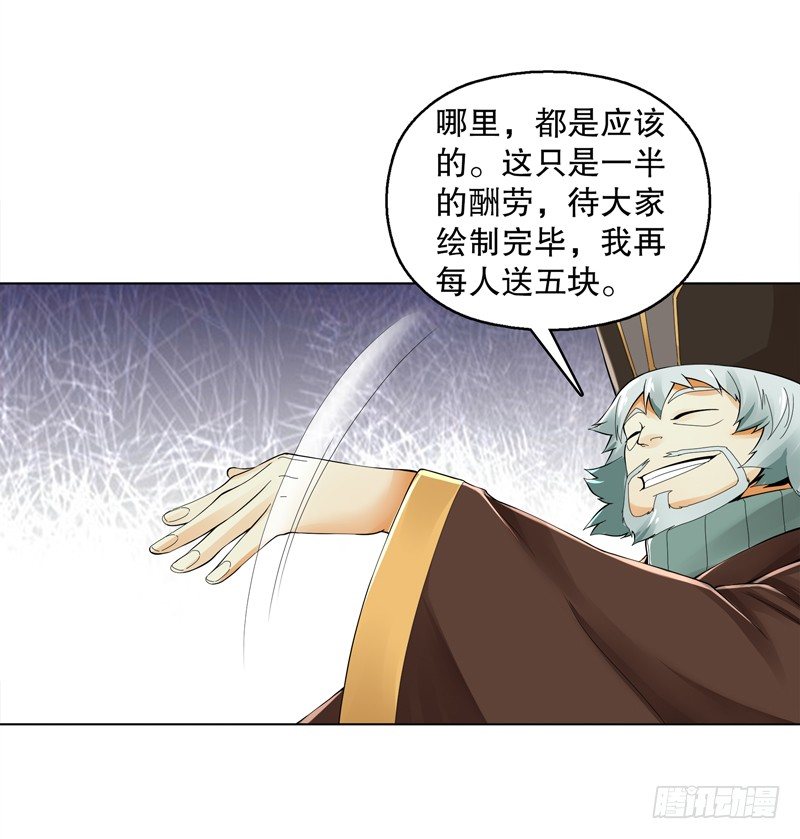 第三十二集 真正的任务27