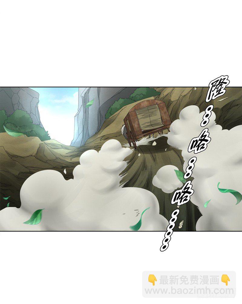 第三十二集 真正的任务30