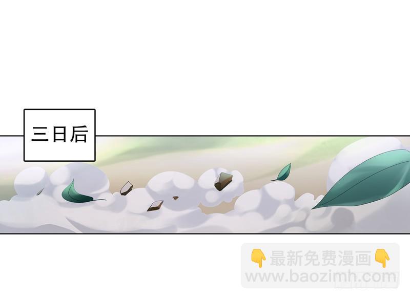 第三十二集 真正的任务32
