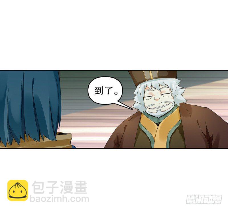 第三十二集 真正的任务34