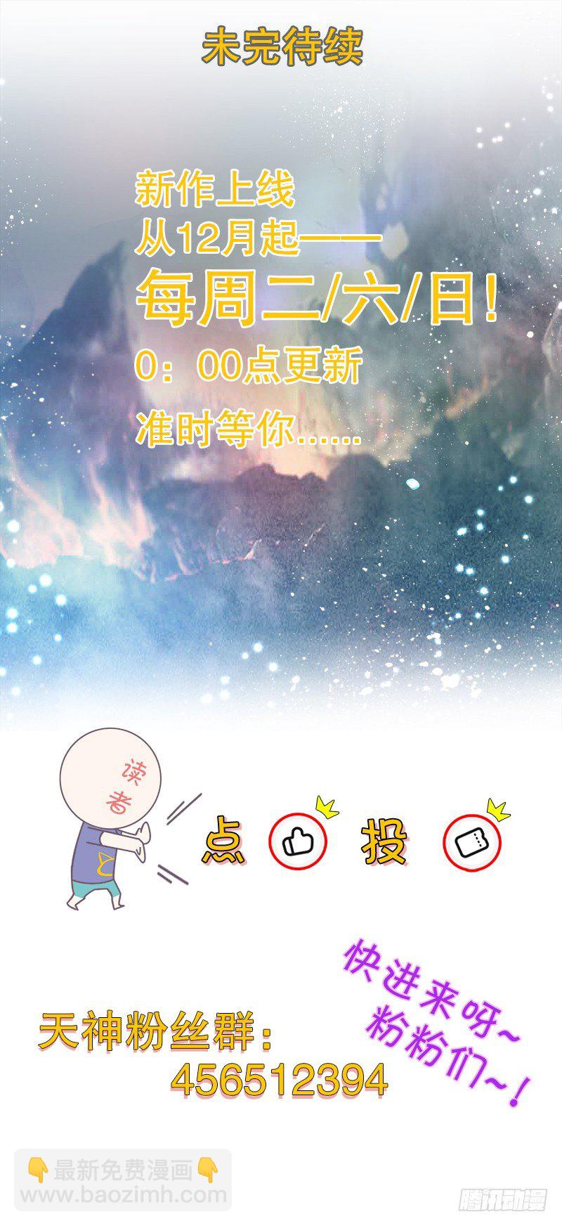 第三十二集 真正的任务35