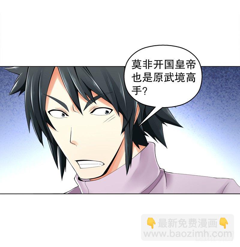 第三十二集 真正的任务6