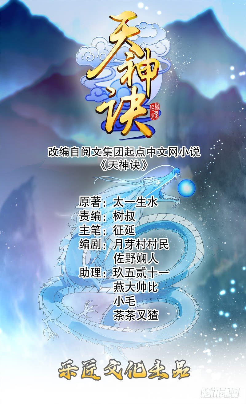 第三十三集 四离四绝0