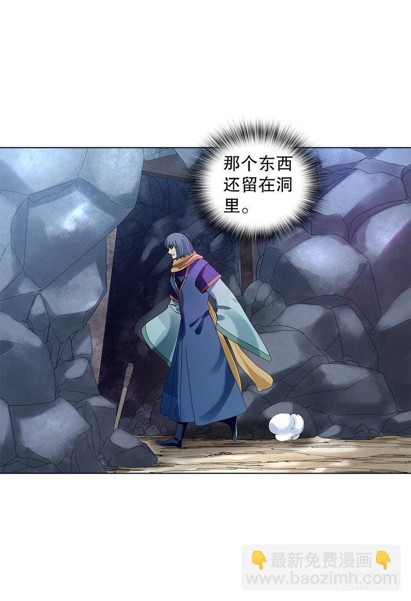 第三十三集 四离四绝20