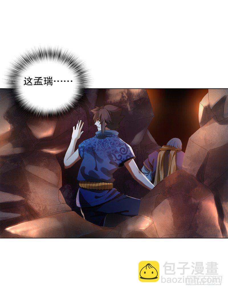 第三十三集 四离四绝25
