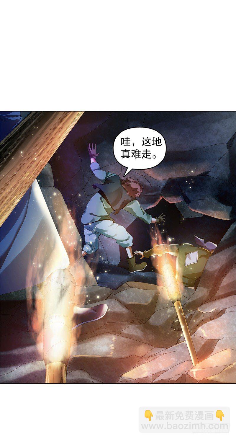 第三十三集 四离四绝27
