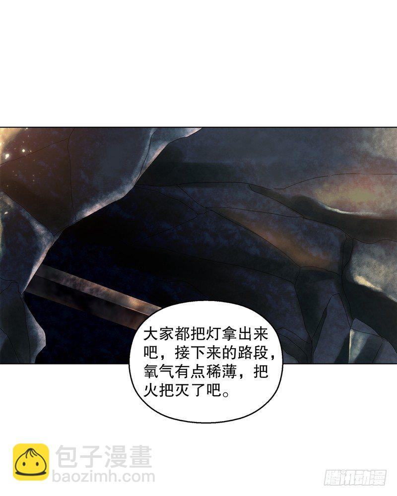 第三十三集 四离四绝29