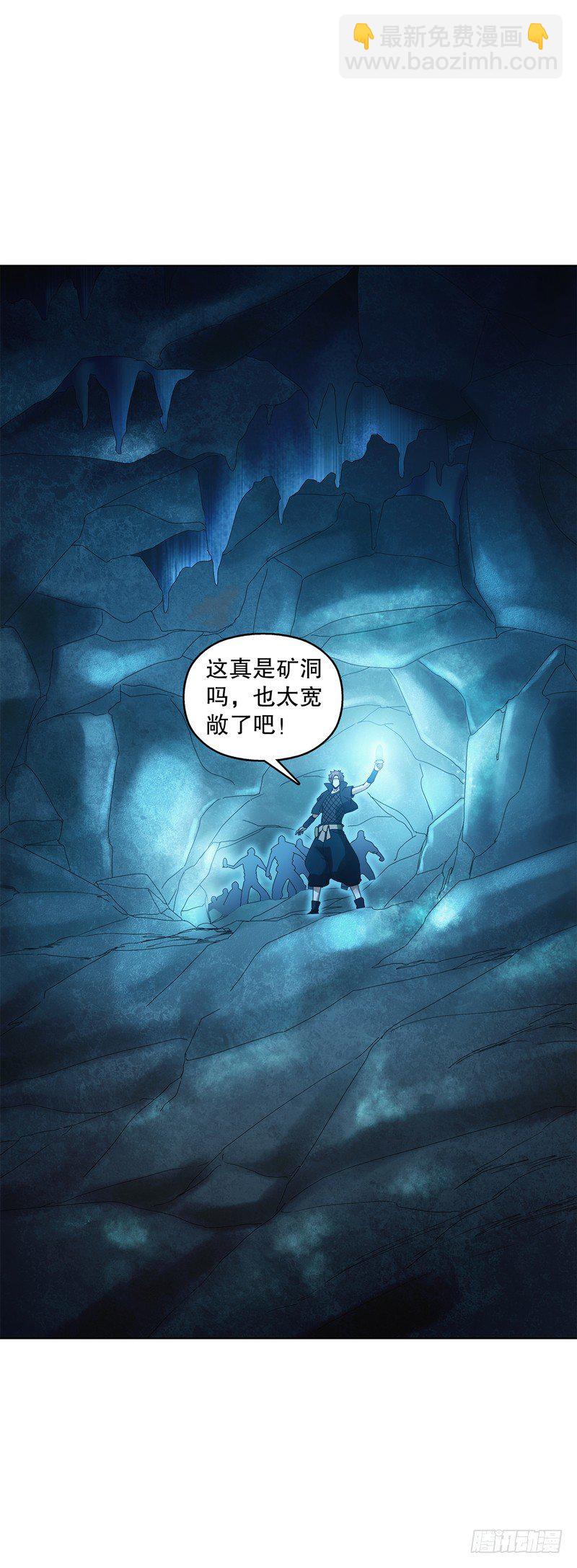 第三十三集 四离四绝31
