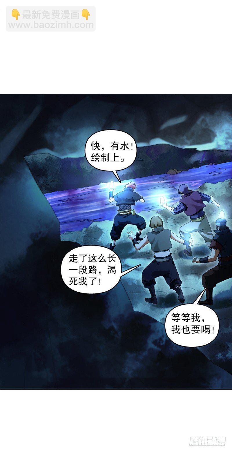 第三十三集 四离四绝34