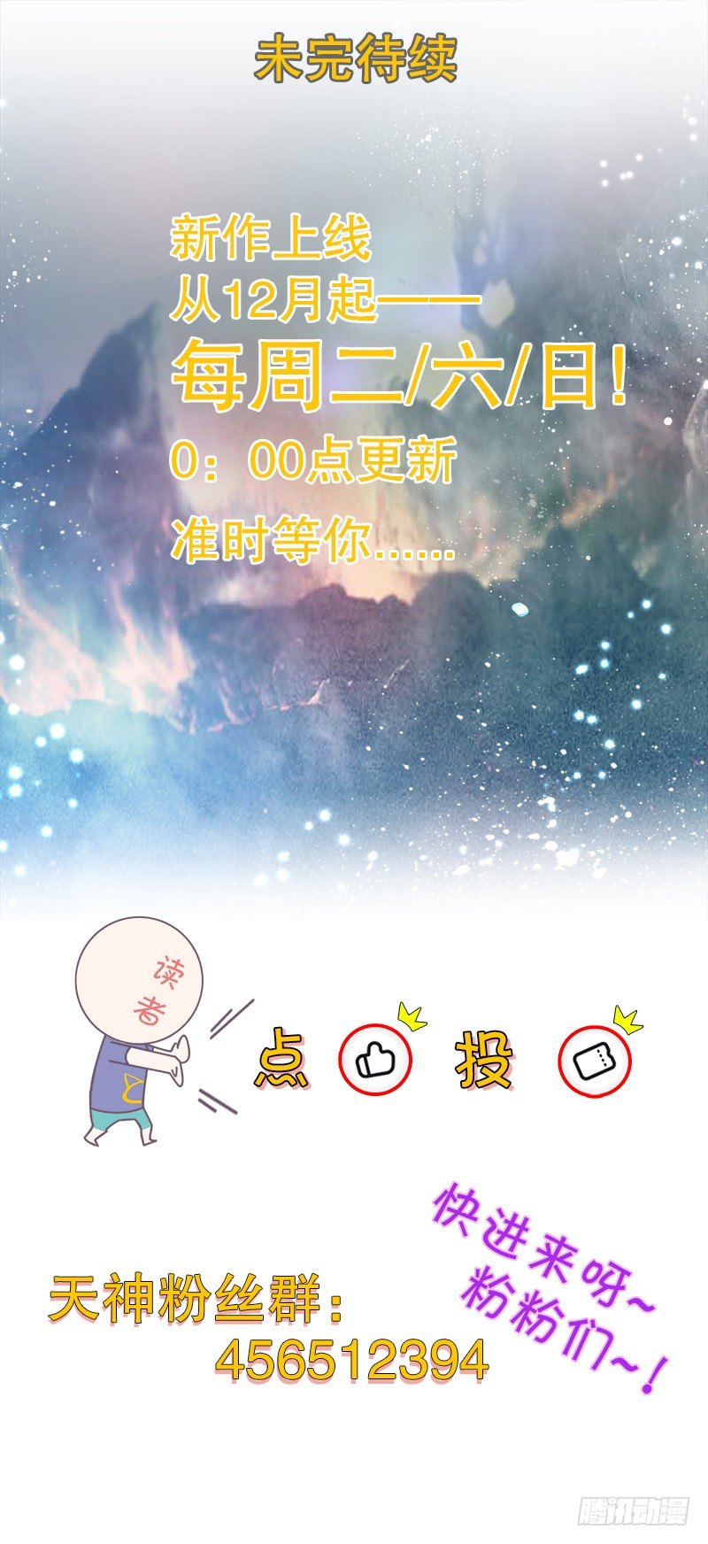 第三十三集 四离四绝38