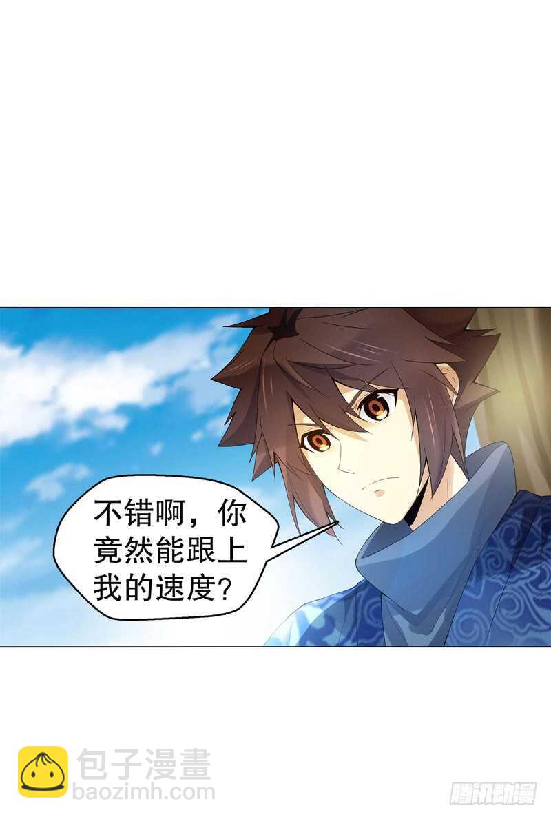 第四十集 追逐10
