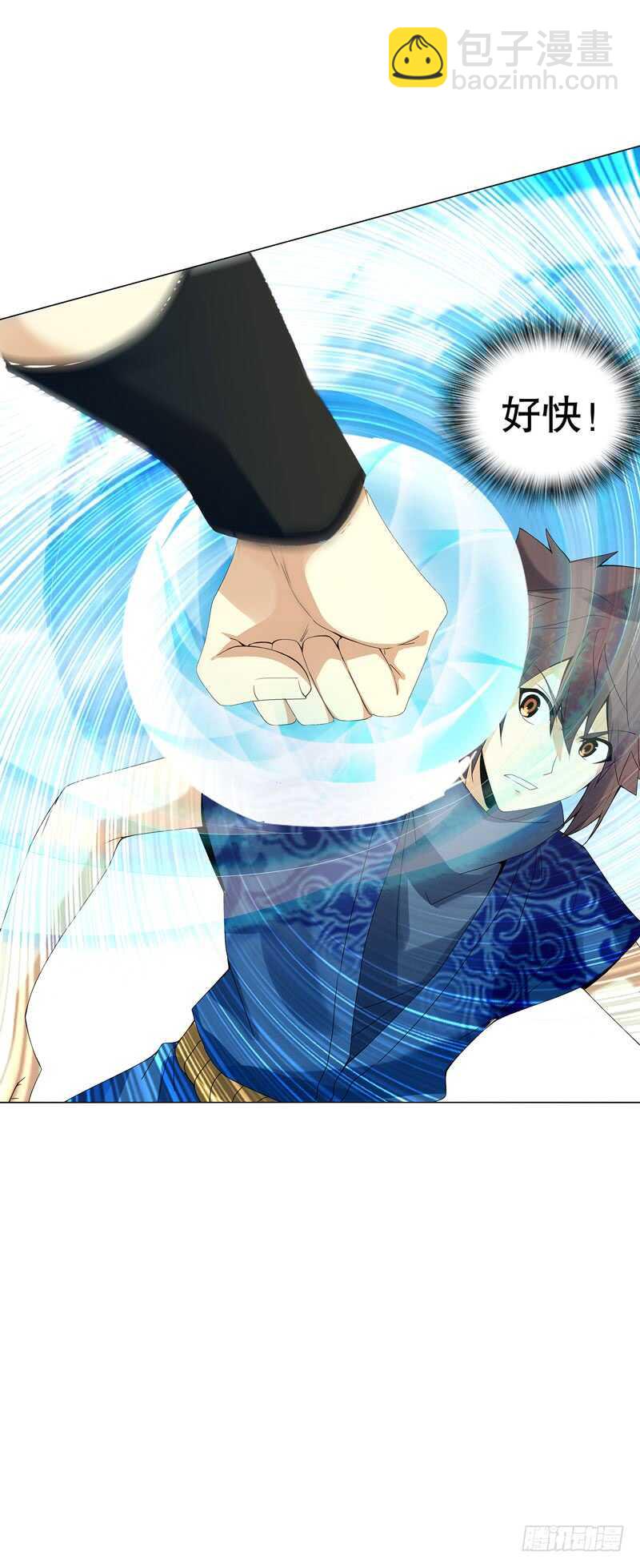 第四十集 追逐14