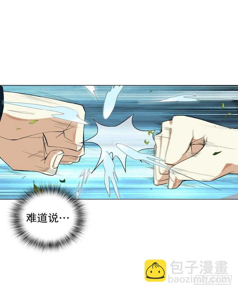 第四十集 追逐17