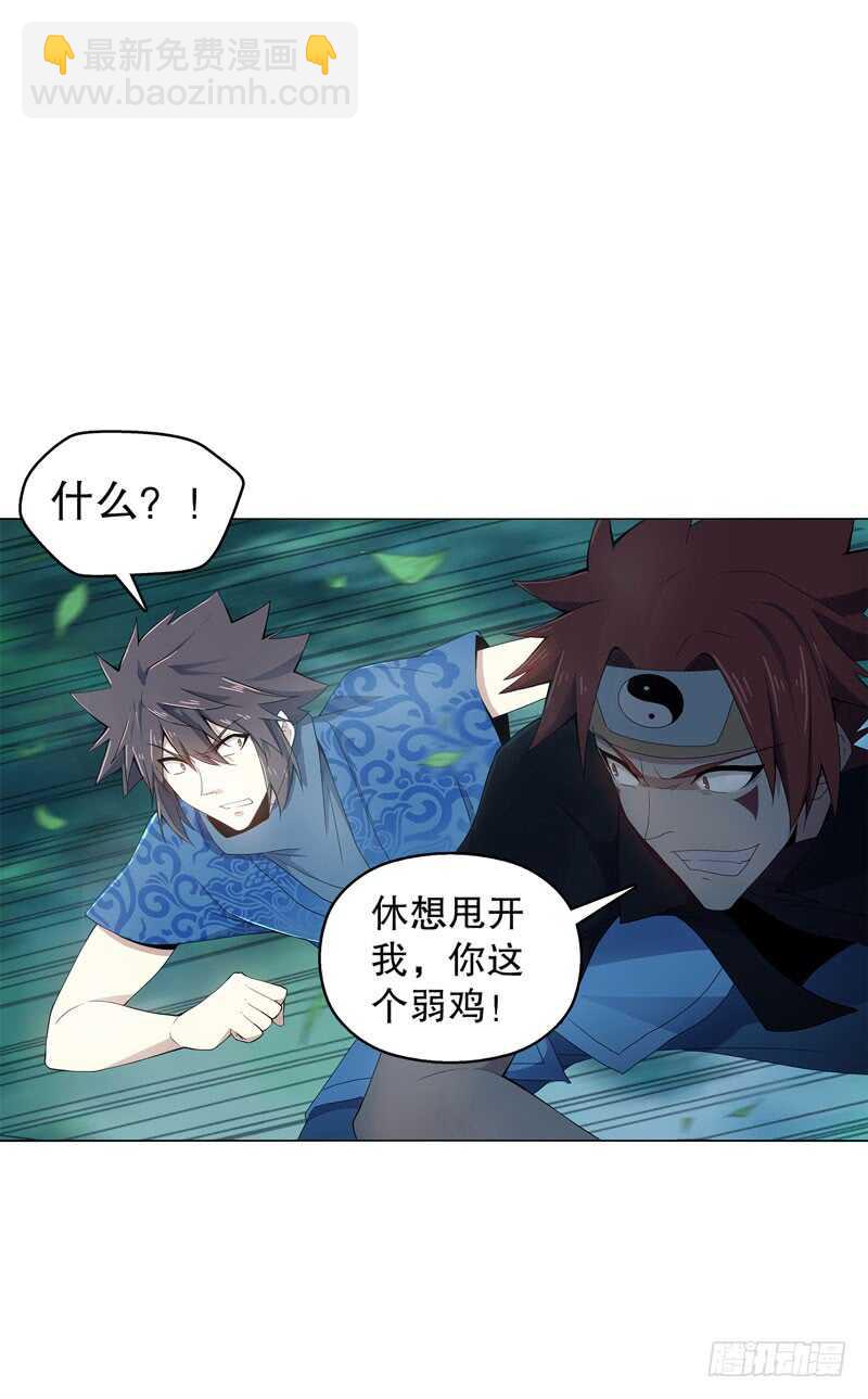 第四十集 追逐27