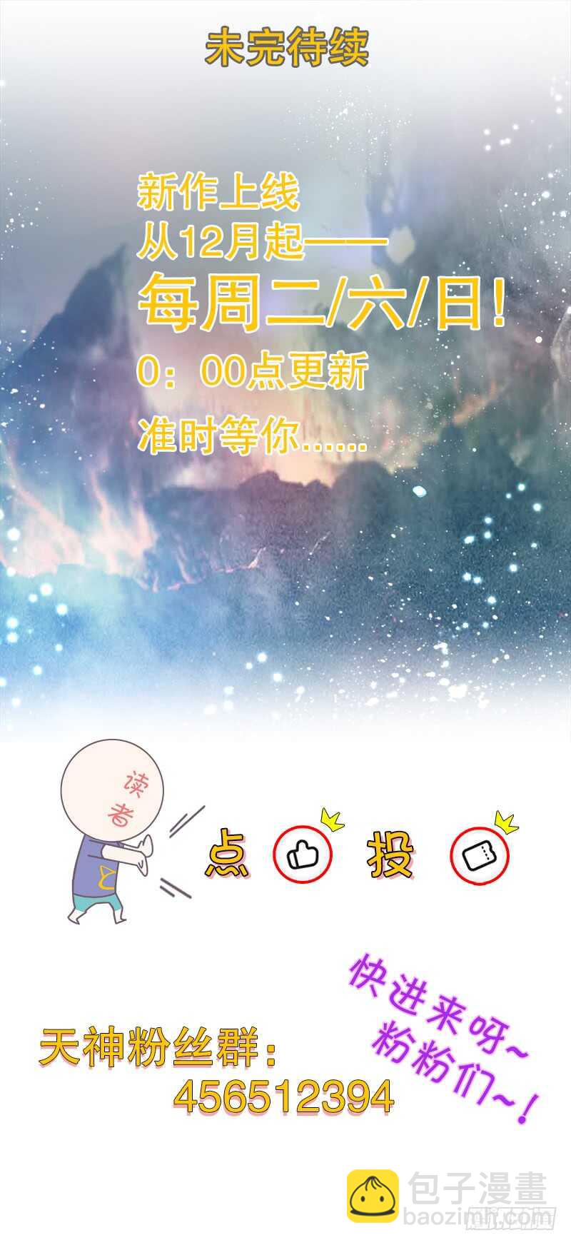 第四十集 追逐31