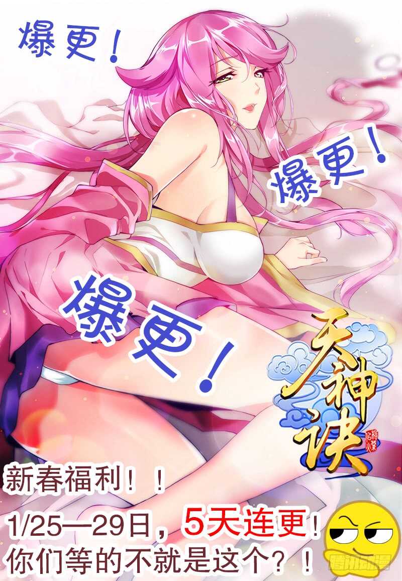 第四十集 追逐32