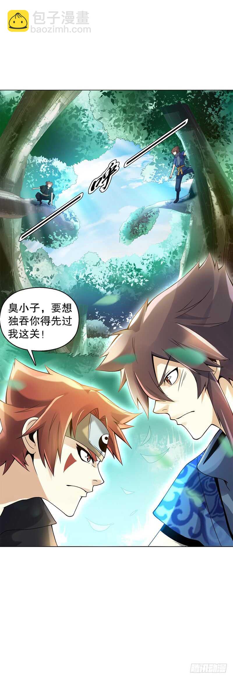 第四十集 追逐9