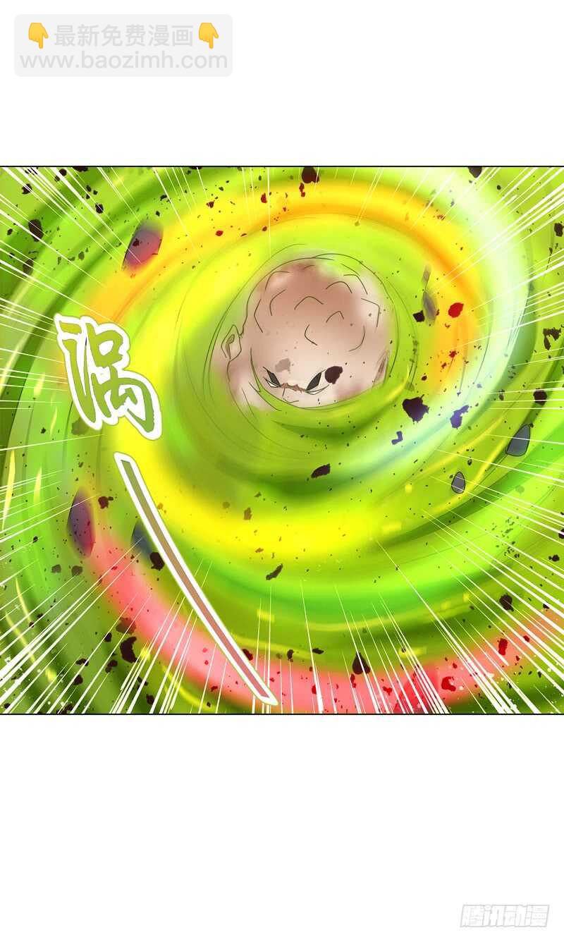 第六十八集 击杀2