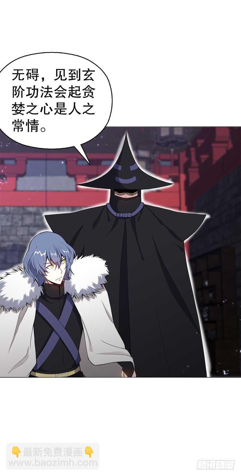 第六十八集 击杀27