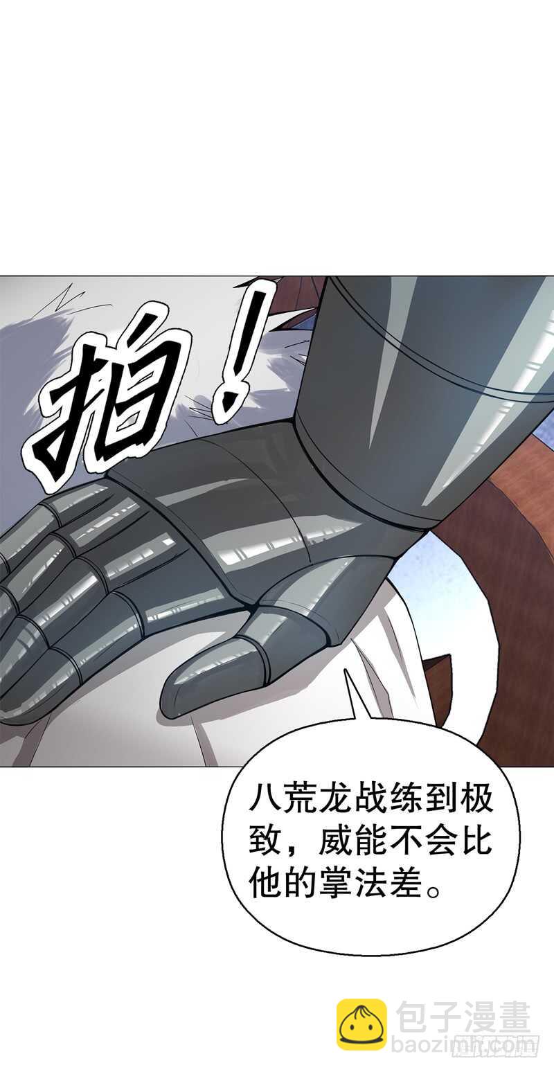 第六十八集 击杀28
