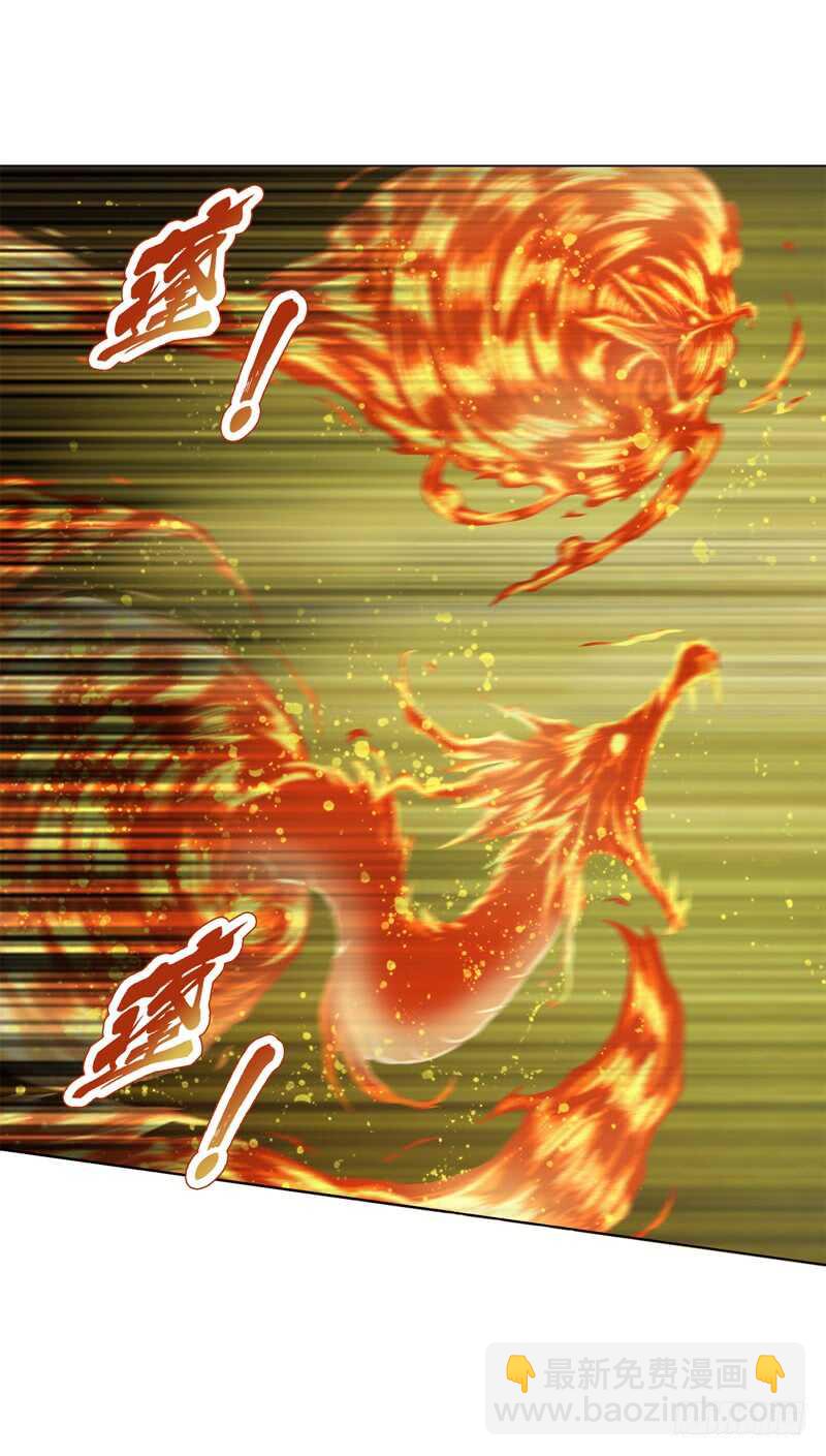 第六十八集 击杀9