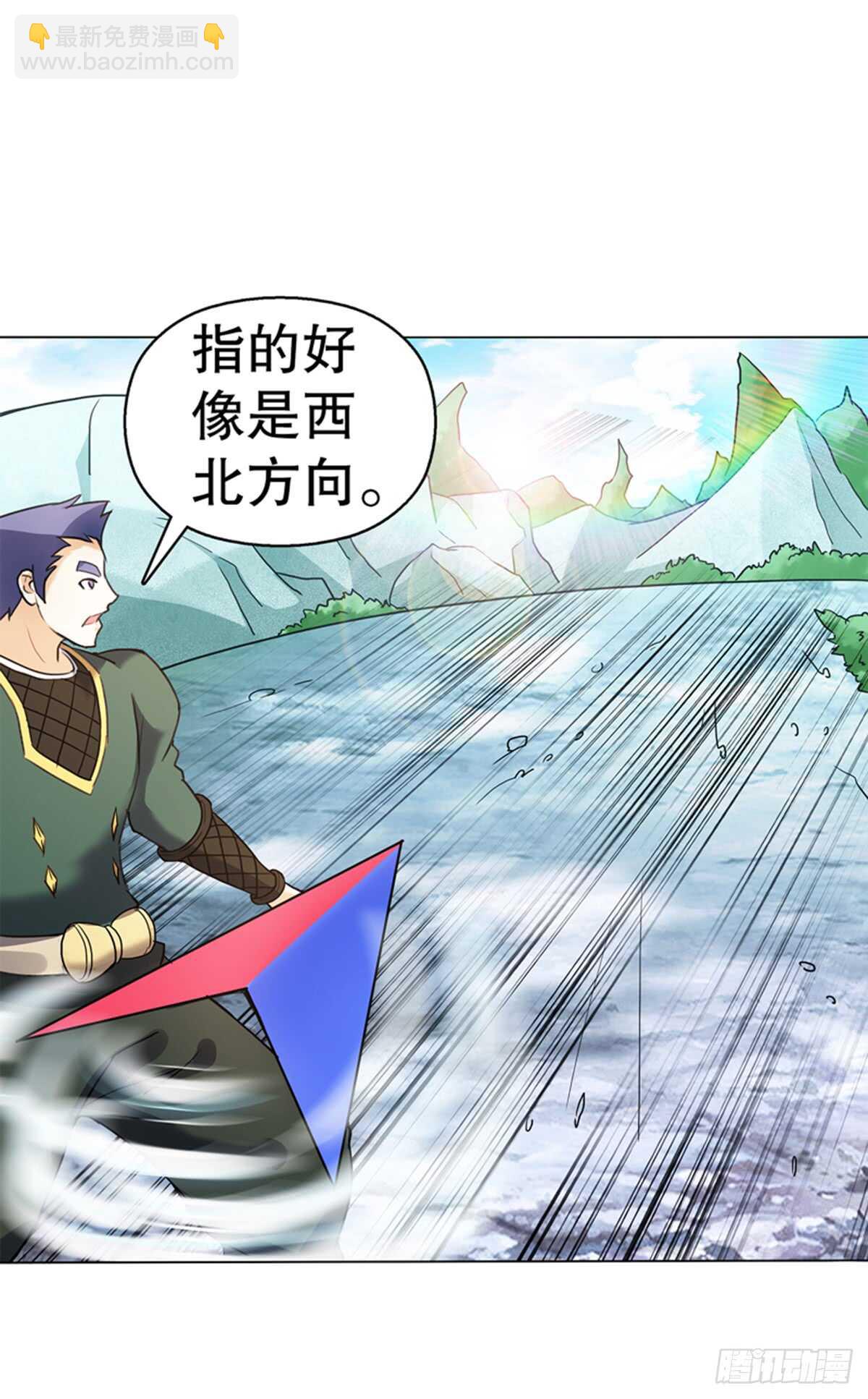 第八十集 青灵果1