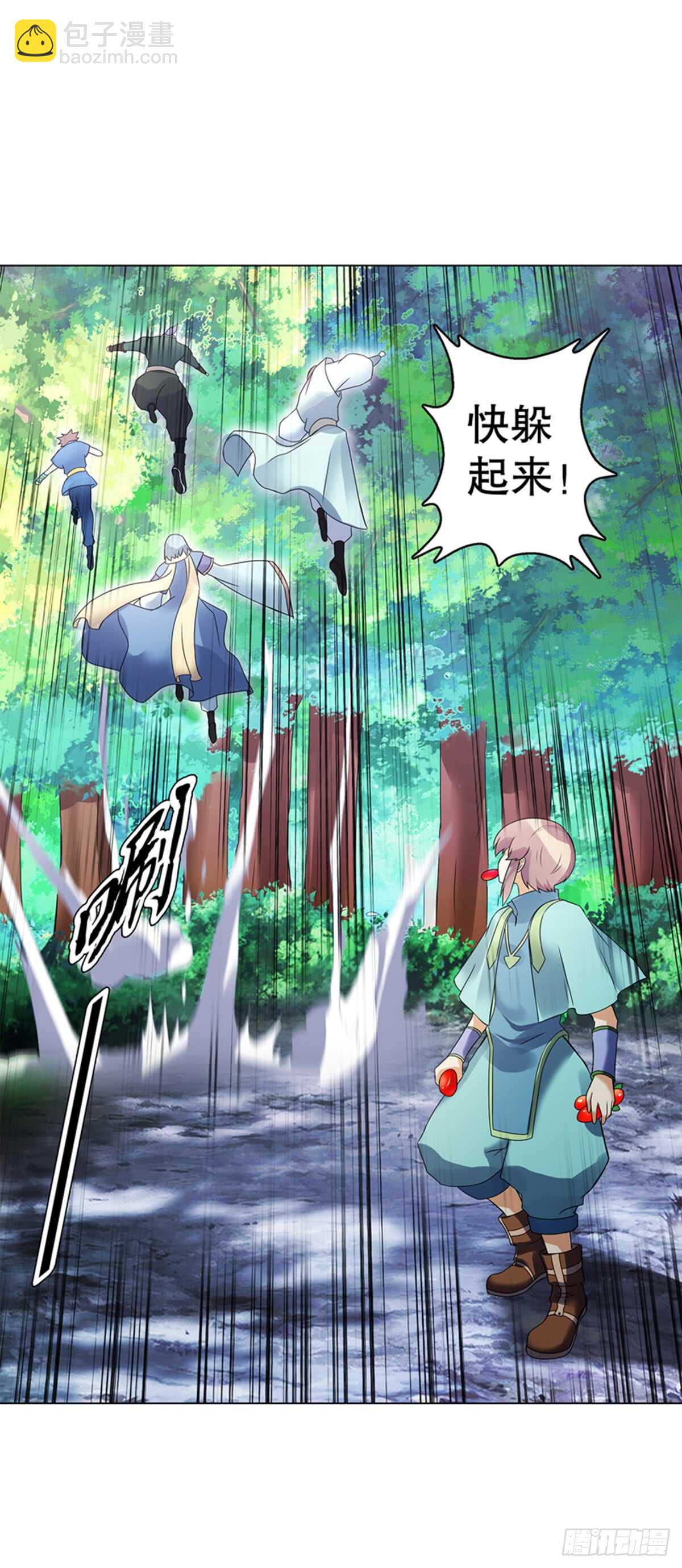第八十集 青灵果12