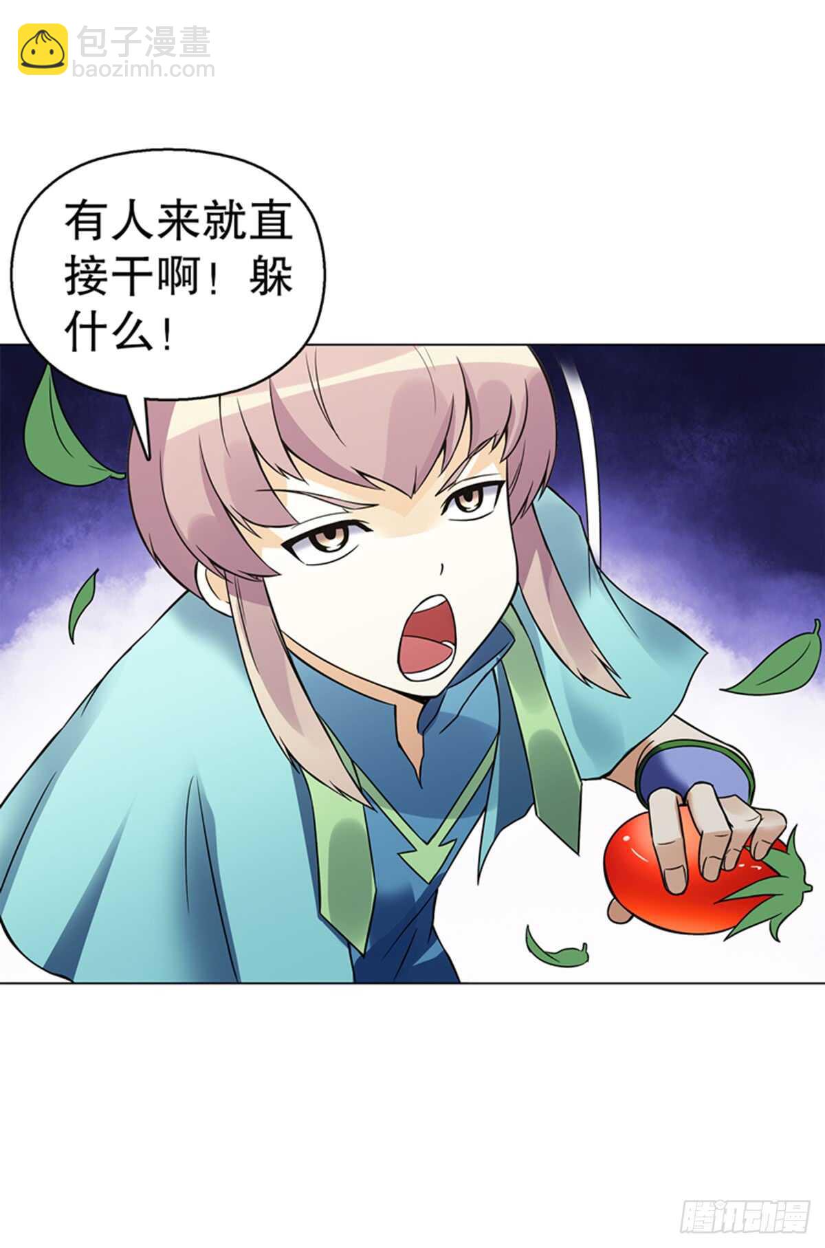 第八十集 青灵果13